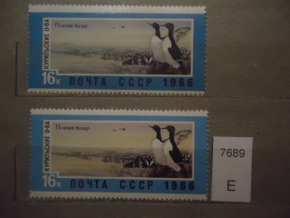 Фото марки СССР 1966г (разный оттенок фона,голубого заката; разный клей) **