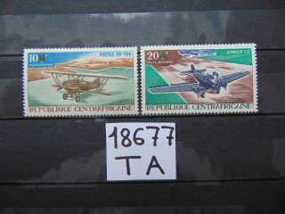 Фото марки Центральная Африка авиапочта 1968г **