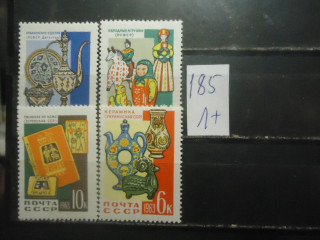 Фото марки СССР 1963г серия (2817-20) *
