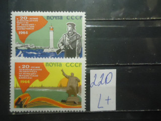 Фото марки СССР 1964г (3024-25) **