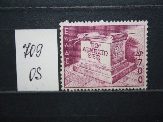 Фото марки Греция 1951г *
