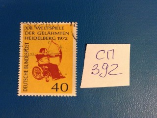 Фото марки Германия 1972г