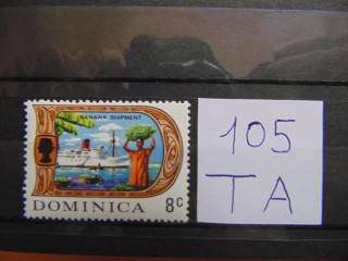 Фото марки Доминика 1969г **