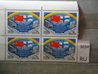 Фото марки СССР 1988г квартблок **