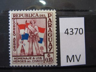 Фото марки Парагвай 1957г *