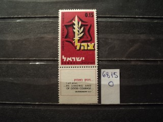 Фото марки Израиль 1967г **