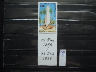 Фото марки Франц. Полинезия 1988г **