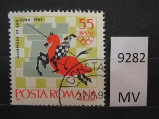 Фото марки Румыния 1966г