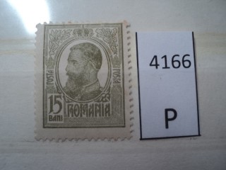 Фото марки Румыния 1909г *