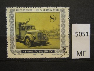 Фото марки Китай 1955г