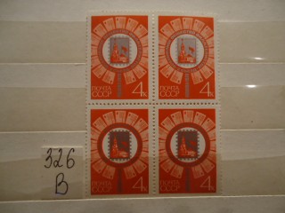 Фото марки СССР 1970г квартблок **
