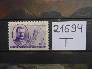 Фото марки СССР 1935г **