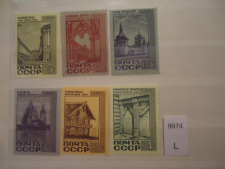 Фото марки СССР 1968г серия **