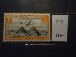 Фото марки Египет 1933г *