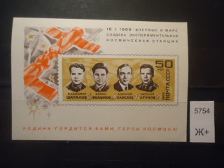 Фото марки СССР 1960г блок **