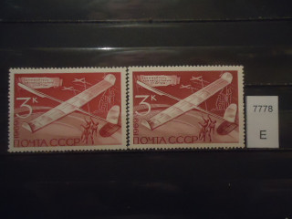 Фото марки СССР 1969г (разный оттенок фона, клей-светлый, те *