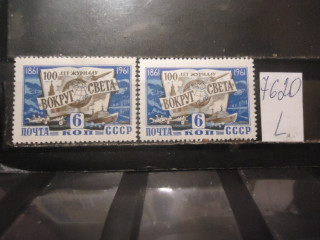Фото марки СССР 1961г (разный оттенок голубого, коричневого цвета; разная бумага, клей) *