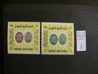 Фото марки Саудовская Аравия 1965г **