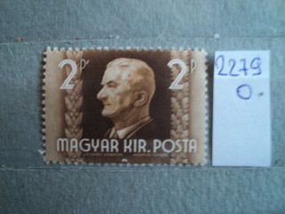 Фото марки Венгрия 1941г **