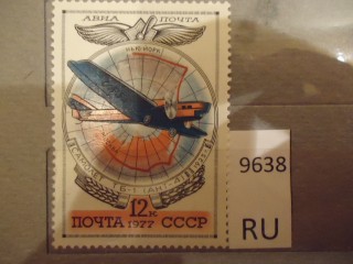 Фото марки СССР 1960-80гг **