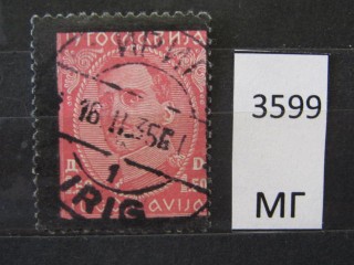 Фото марки Югославия 1934г