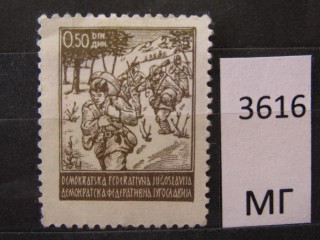 Фото марки Югославия 1945г *