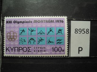 Фото марки Кипр 1976г **