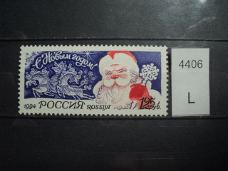 Фото марки Россия 1994г **