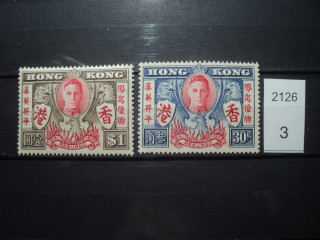 Фото марки Брит. Гонг Конг 1946г **