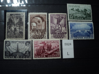 Фото марки СССР серия 1932г **