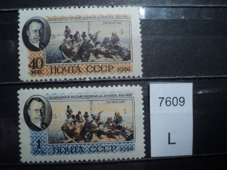 Фото марки СССР серия 1956г **