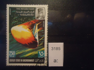 Фото марки Южная Аравия