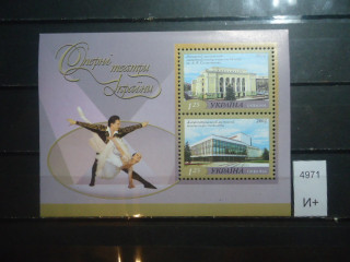 Фото марки Украина 2002г блок **