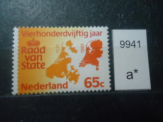 Фото марки Нидерланды 1981г **