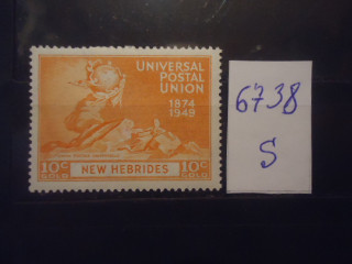 Фото марки Новые Гибриды 1949г *