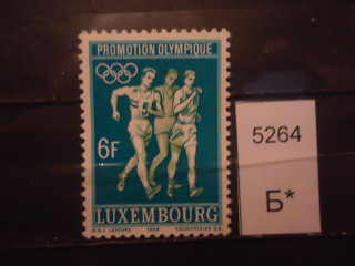 Фото марки Люксембург 1968г **