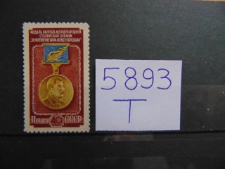 Фото марки СССР марка 1953г *