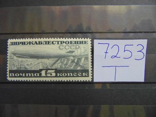Фото марки СССР марка 1932г *