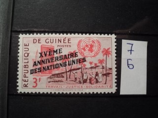 Фото марки Гвинея надпечатка **