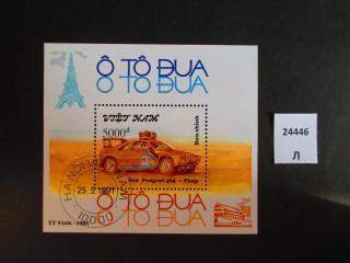 Фото марки Вьетнам 1981г блок