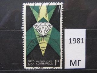 Фото марки Южная Африка 1966г