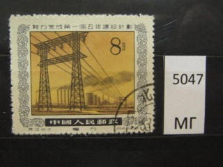 Фото марки Китай 1955г