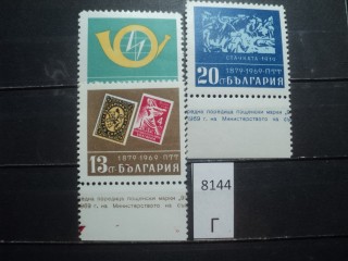 Фото марки Болгария 1969г *