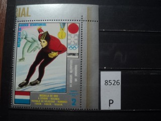 Фото марки Экватор. Гвинея 1972г **