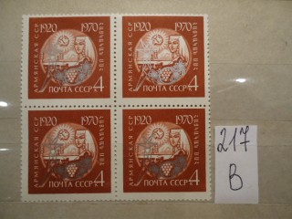 Фото марки СССР 1970г квартблок *