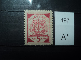 Фото марки Латвия 1920г **