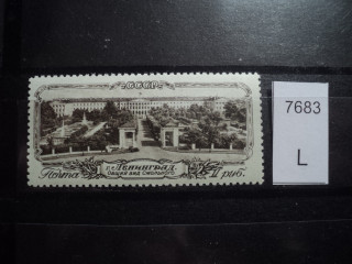 Фото марки СССР 1950-60гг **