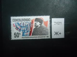 Фото марки Чехословакия 1967г **