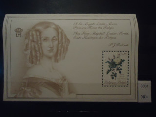 Фото марки Бельгия 1990г (7€) **