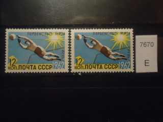 Фото марки СССР 1962г (разный оттенок фона, перекошеный рот (непропечатана часть рта) , 2 м-бутсы с шипами на правой ноге) **